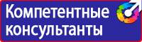 Журнал учета инструктажа по охране труда и технике безопасности в Балашихе купить vektorb.ru