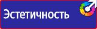 Журнал учета инструктажа по охране труда и технике безопасности в Балашихе vektorb.ru