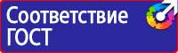 Журнал учета инструктажей по охране труда для работников в Балашихе vektorb.ru