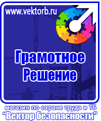Дорожный знак стоянка запрещена со стрелкой вверх в Балашихе купить vektorb.ru