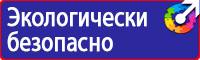 Дорожный знак конец всех ограничений в Балашихе купить vektorb.ru