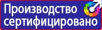 Журналы по охране труда и технике безопасности в Балашихе vektorb.ru