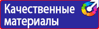 Дорожные знаки красный крест на синем фоне в Балашихе