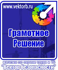 Журнал инструктажа по безопасности дорожного движения купить в Балашихе vektorb.ru