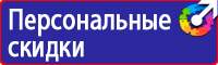 Дорожный знак работает эвакуатор в Балашихе купить vektorb.ru