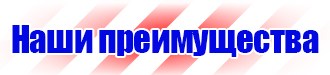 Обозначение трубопроводов по цветам в Балашихе купить vektorb.ru