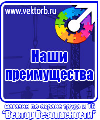 Магнитная доска в офис купить в Балашихе купить vektorb.ru