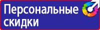 Журнал учета мероприятий по охране труда в Балашихе купить vektorb.ru