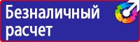 Журнал учета мероприятий по охране труда в Балашихе vektorb.ru