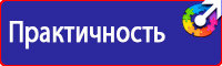Дорожные ограждения от производителя в Балашихе vektorb.ru