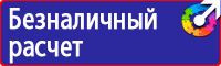 Дорожный знак конец населенного пункта в Балашихе vektorb.ru