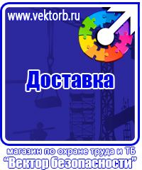Указательные таблички газопровода в Балашихе vektorb.ru