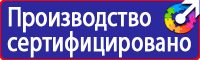Настольная перекидная информационная система 10 рамок а4 в Балашихе купить vektorb.ru