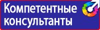 Маркировки трубопроводов пар в Балашихе vektorb.ru