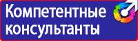 Аптечка первой помощи для предприятий в металлическом корпусе в Балашихе купить vektorb.ru