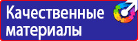 Дорожные знаки запрещающие остановку по четным в Балашихе