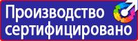 Огнетушители оп 100 в Балашихе vektorb.ru