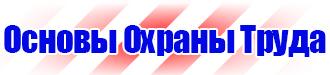 Огнетушители оп 100 в Балашихе vektorb.ru