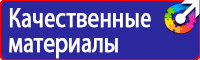 Дорожный знак красный кирпич на белом фоне в Балашихе