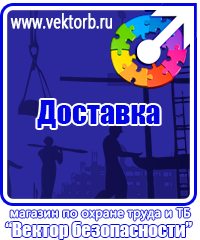 vektorb.ru Удостоверения в Балашихе