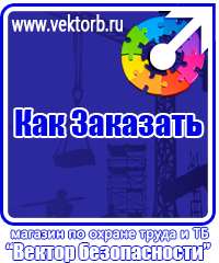 vektorb.ru Барьерные дорожные ограждения в Балашихе