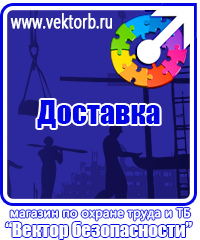 vektorb.ru Аптечки в Балашихе