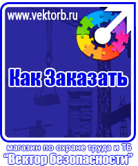 vektorb.ru Аптечки в Балашихе