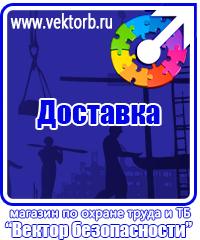 vektorb.ru Плакаты Строительство в Балашихе