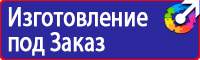 Информационные щиты по губернаторской программе в Балашихе