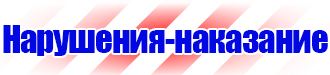 Дорожные ограждения водоналивные в Балашихе купить vektorb.ru