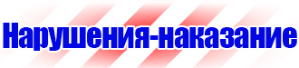 Магнитно маркерная доска 120х90 купить в Балашихе vektorb.ru